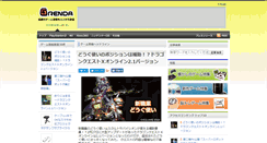 Desktop Screenshot of g-renda.com