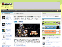 Tablet Screenshot of g-renda.com